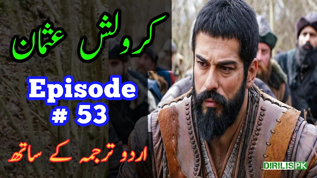 Kurulus Osman Episode 53 in Urdu