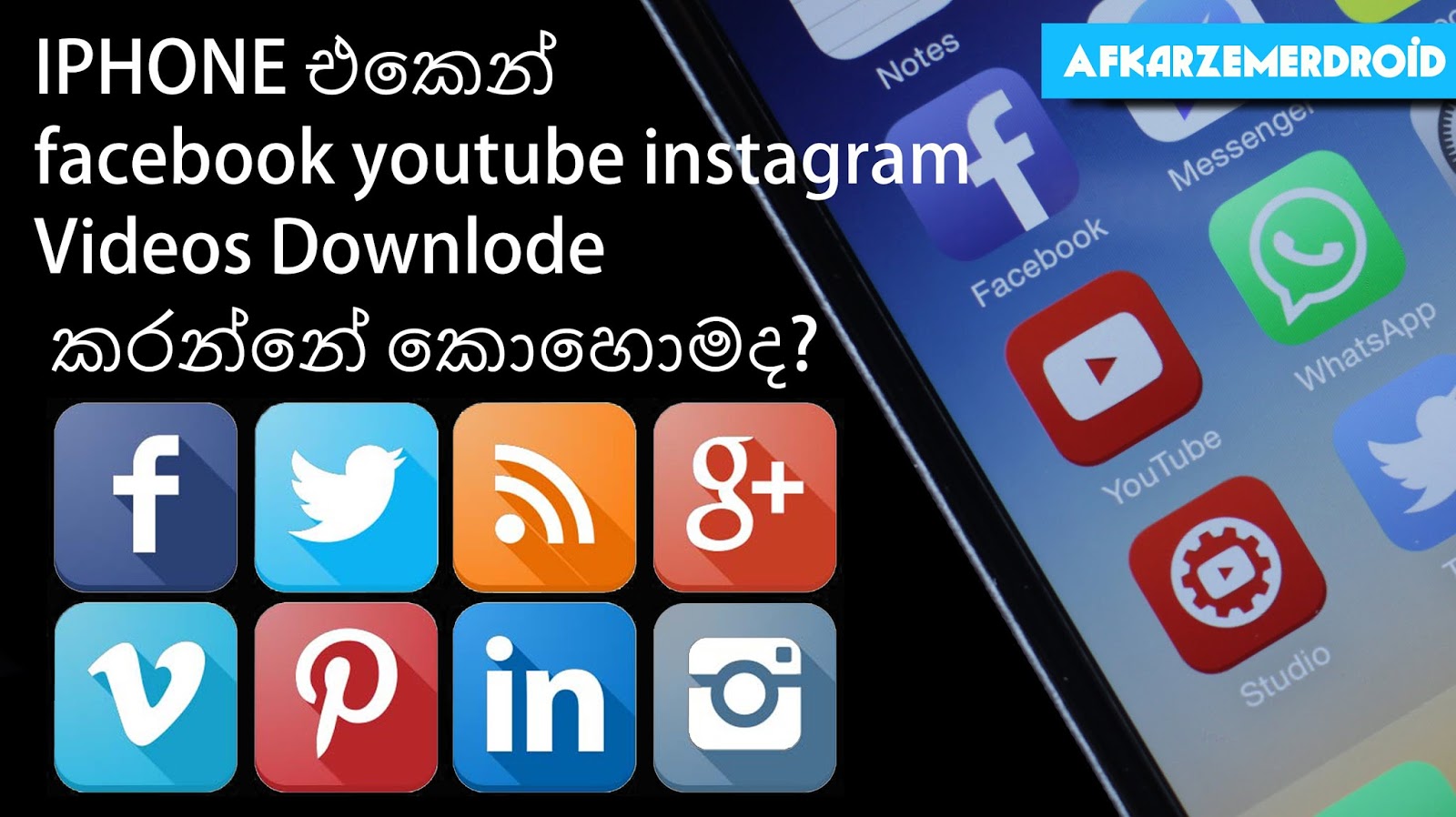 Youtube Youtube