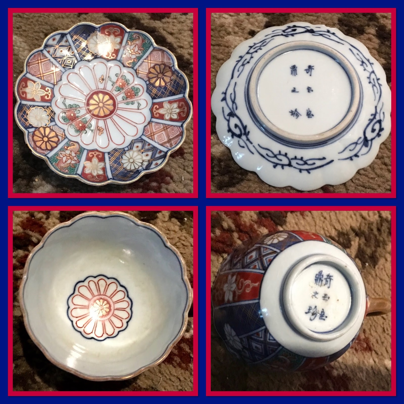 Modern Japanese Pottery and Porcelain Marks (窯印) Daishoji Imari