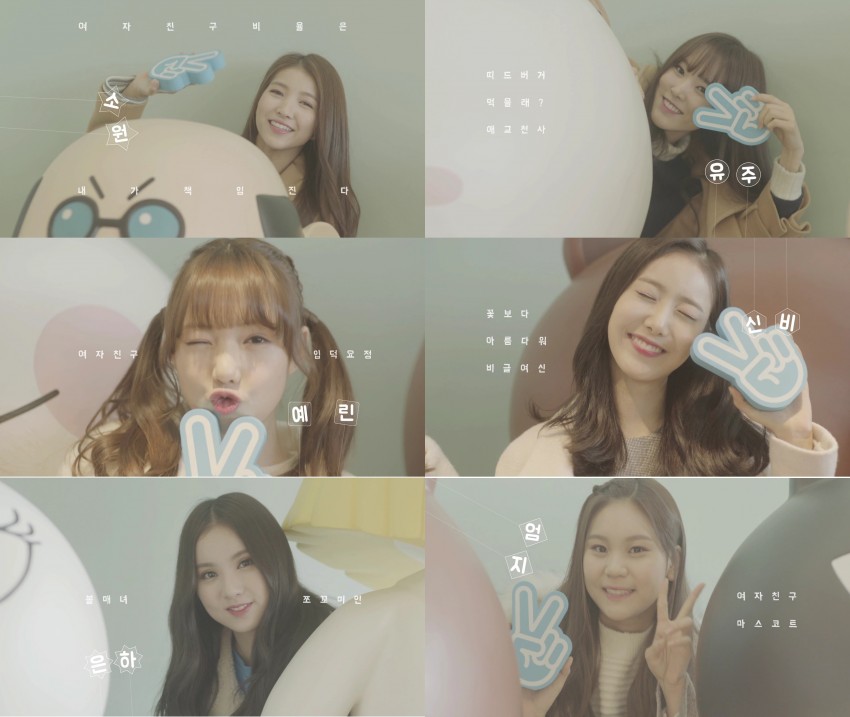 여자친구 V앱, 주간아이돌 | 인스티즈