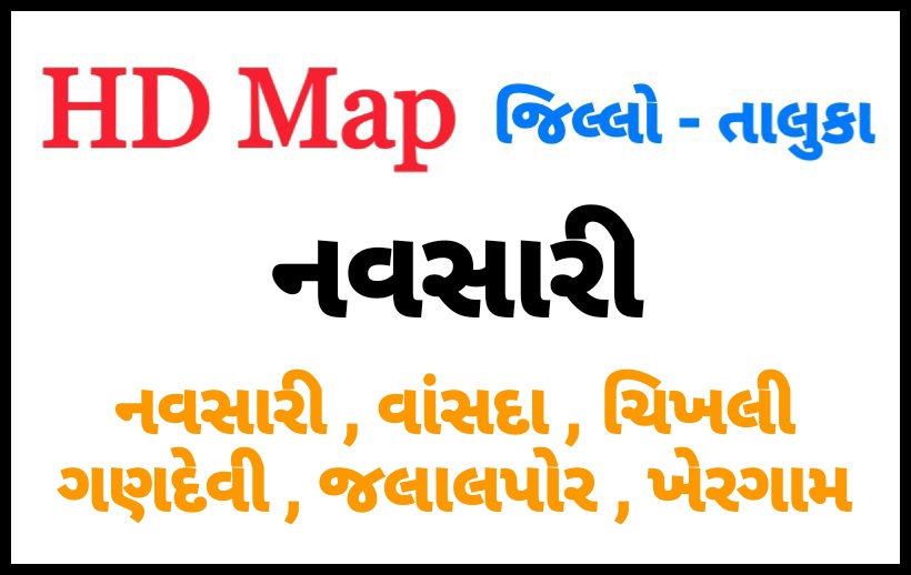 Vansda Taluka Village Map Navsari District Map With Tehsil (Taluka) Map New 2020 - Download Pdf