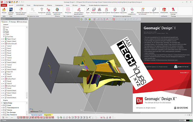 3DSystems Geomagic Design X v2019