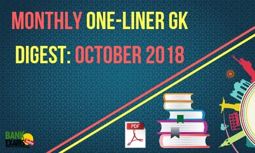 Monthly One-Liner GK Digest: October 2018