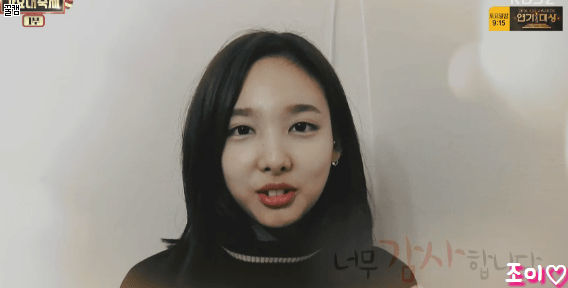 가요대축제 실시간 나연 단독무대.gif | 인스티즈