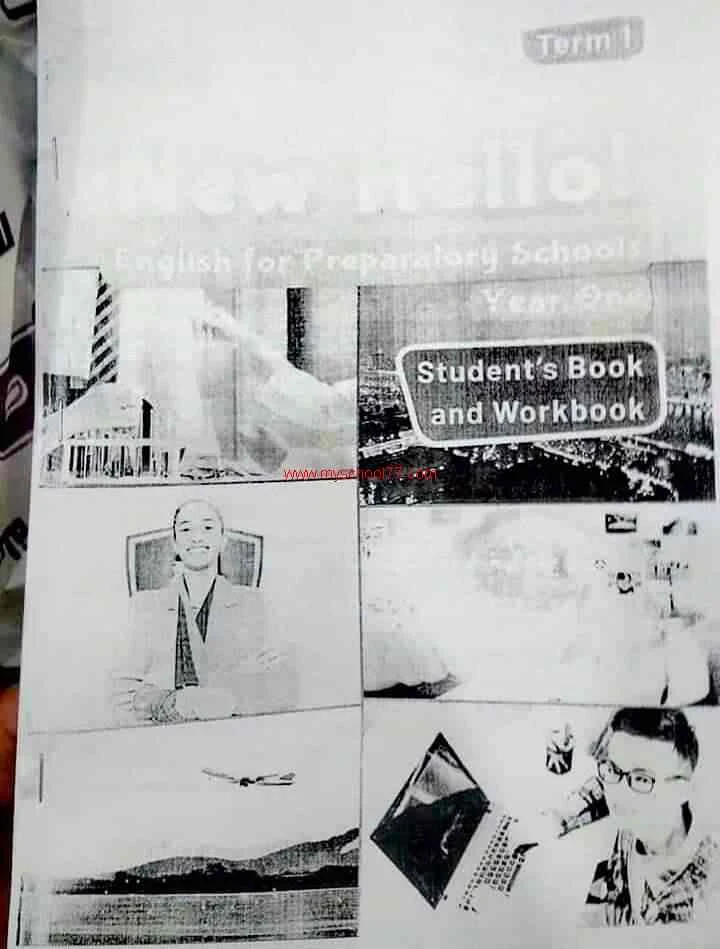 كتاب اللغة الانجليزية الجديد للصف الأول الاعدادى  ترم اول 2020- موقع مدرستى