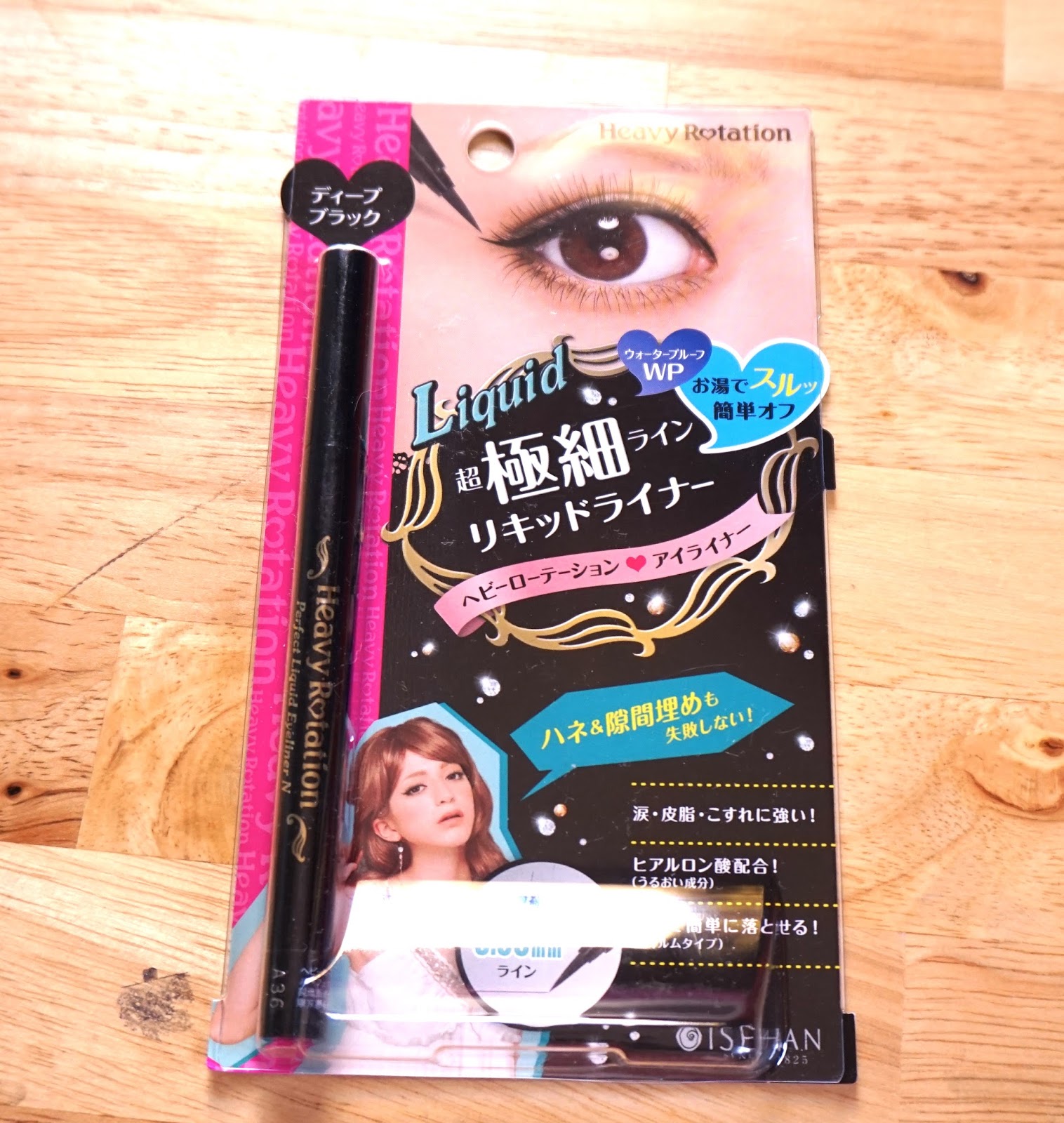 Heavy Rotation Perfect Liquid Eyeliner N in Black Review + Swatches ...