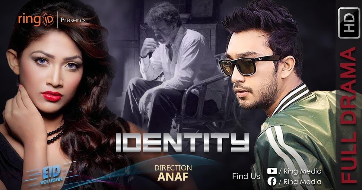 IDENTITY Bangla New NAtok