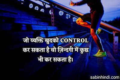 success motivational shayari success motivational shayari