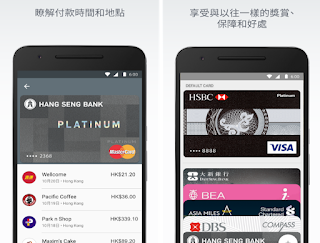 Android Pay App Android Pay App