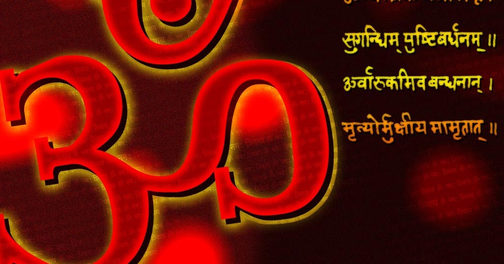 Om HD Wallpapers with Om Namah Shivaya Mantra Images | God Wallpaper