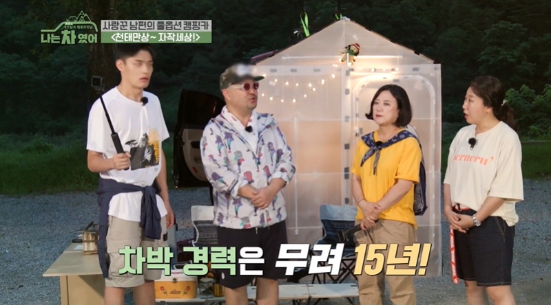 [나는차였어] 씽크빅 오지는 개조 아이템 | 인스티즈