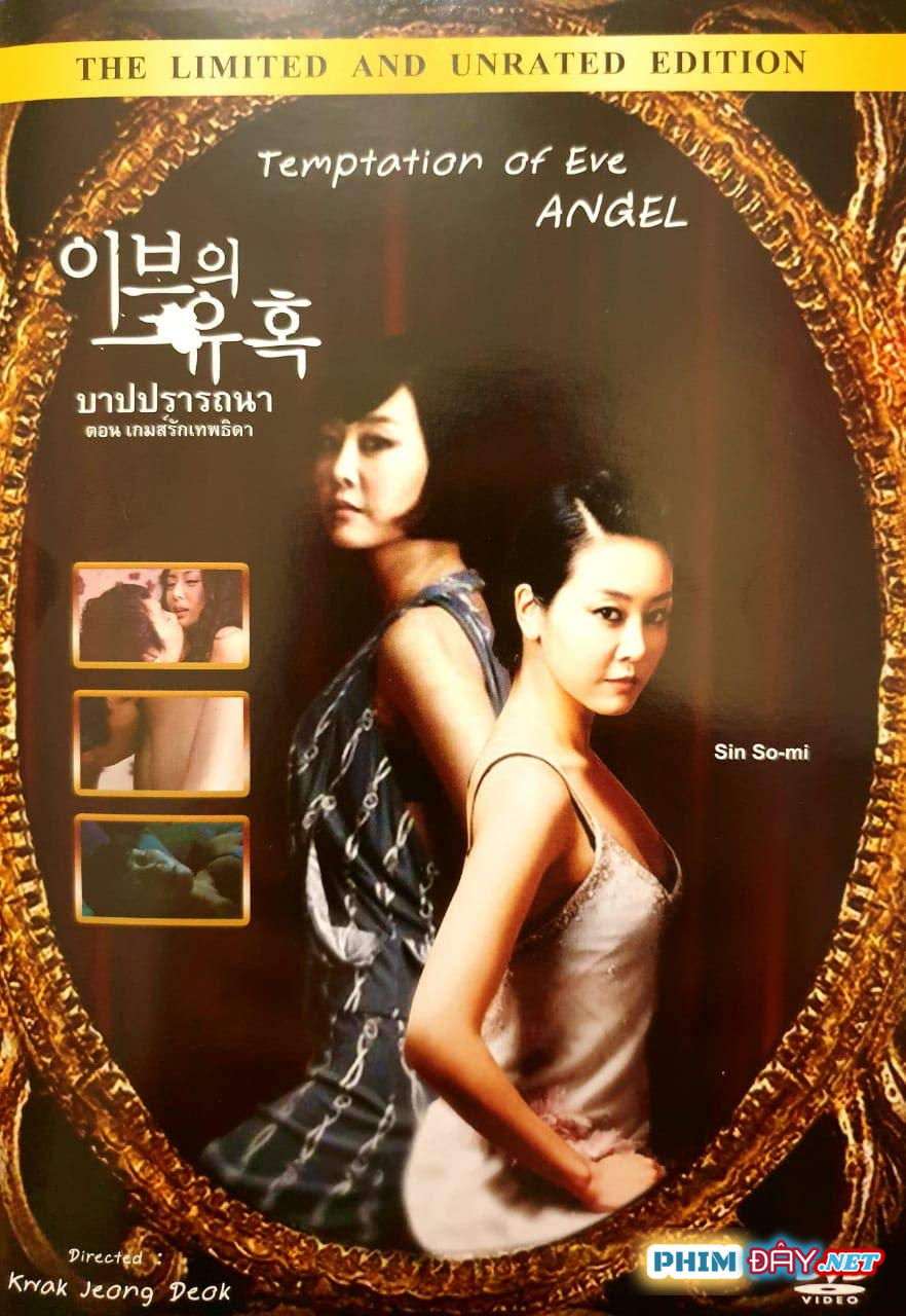 Sự Quyến Rũ Của Phái Đẹp: Thiên Thần - Temptation of Eve: Angel (2007)