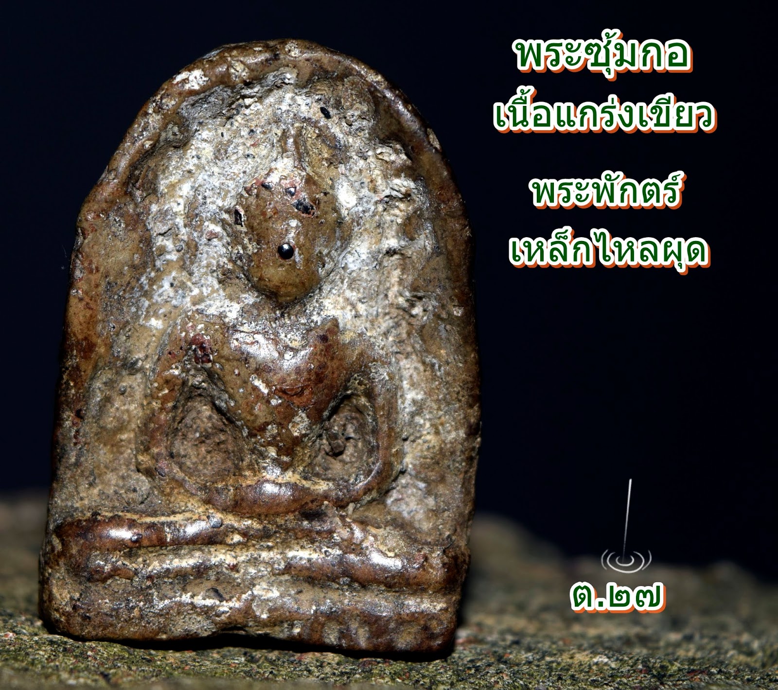 My Image 48