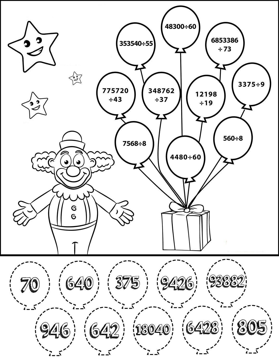 DIVISIONES DIVISIONES