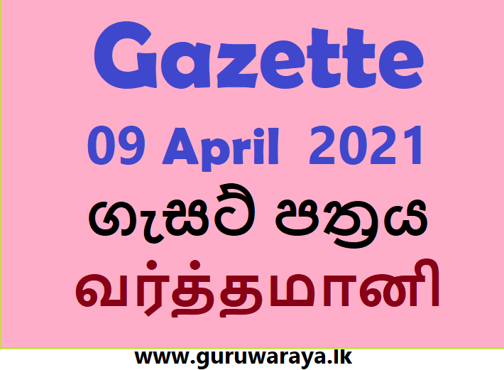 Gazette 09 April 2021