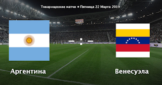 Аргентина – Венесуэла смотреть онлайн бесплатно 22 марта 2019 прямая трансляция в 23:00 МСК.