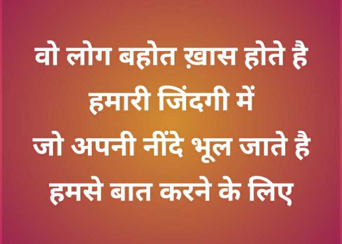 girlfriend ke liye shayari in hindi girlfriend ke liye shayari in hindi