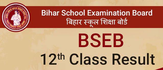 बिहार बोर्ड 12th रिजल्ट जारी / रिजल्ट देखने के लिए क्लिक करे