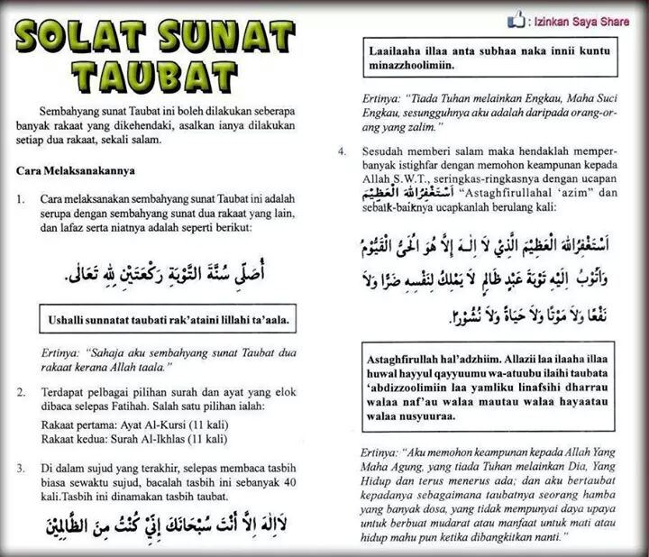 CARA SOLAT SUNAT TAUBAT