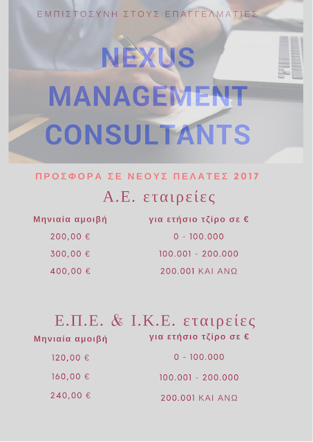 Αναδρομικά συντάξεων για όσους δεν υπέβαλαν αίτηση στον ΕΦΚΑ 2018 Αναδρομικά συντάξεων ΕΦΚΑ ΟΑΕΕ,ΤΕΒΕ