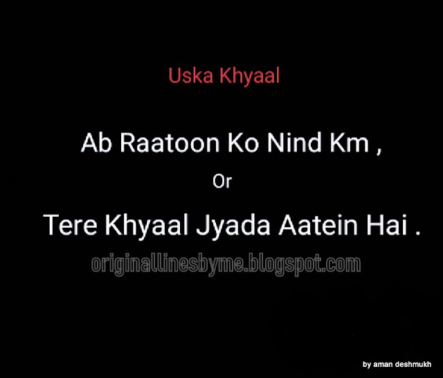  romantic quotes in hindi 2019