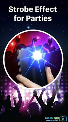 تنزيل برنامج الكشاف للموبايل تنزيل برنامج الكشاف للموبايل