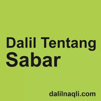 dalil ttg sabar, dalil tentang sabar, sabar dalil ttg sabar, dalil tentang sabar, sabar