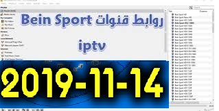 iptv m3u bein sport 2019
