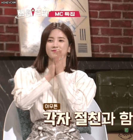 에이핑크 롱리다 초롱