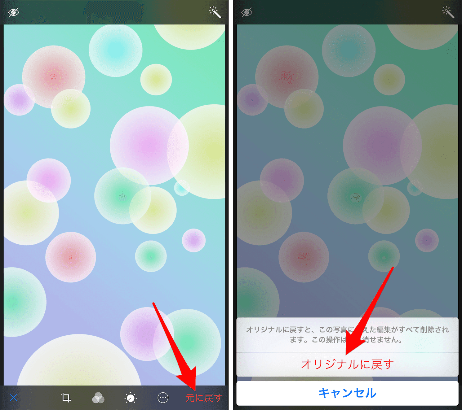 Ios 8になっても壁紙が暗くてお困りの方へ 不思議なiphone壁紙のブログ