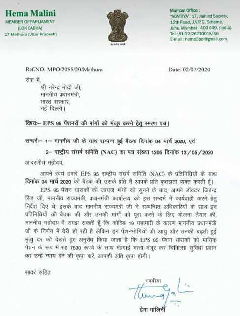 Hon.Hema Malini comes in support of EPS-95 pension holders, sends a letter of remembrance to Hon. PM Modi