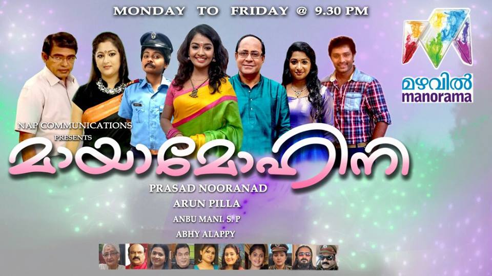 Mayamohini Serial on Mazhavil Manorama-Watch Latest Episodes Online