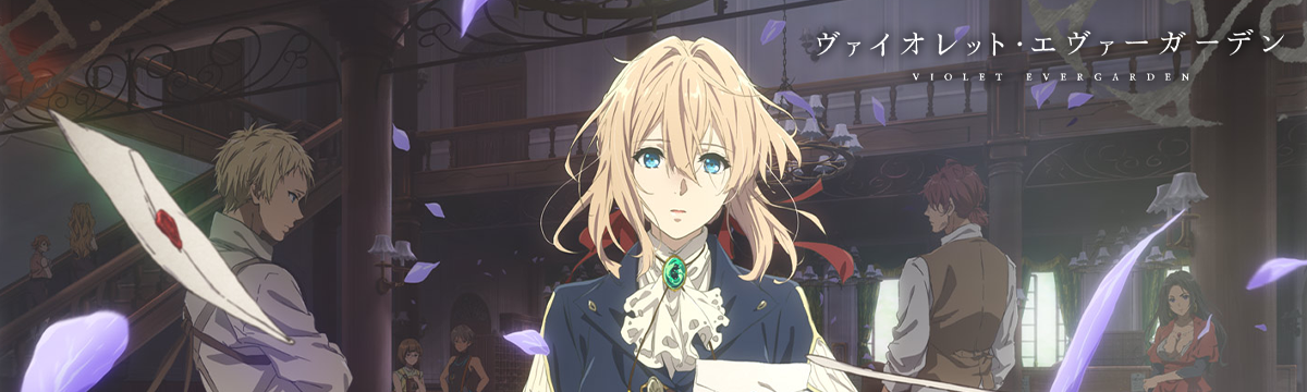 Violet Evergarden