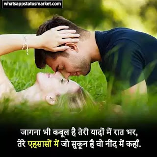 ehsaas shayari images 2021
