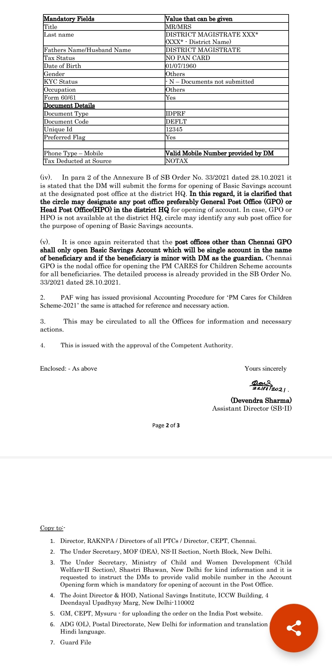All India Postal Employees Union, GroupC, Odisha Circle Addendum to S