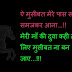 Mother Hindi Status and Quote for Facebook hd image