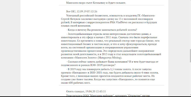 Площадка не пригодна для стройки как пишется bandicam%2B2021 04 29%2B16 16 44 235