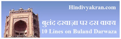 Khankah at fatehpur sikri picture