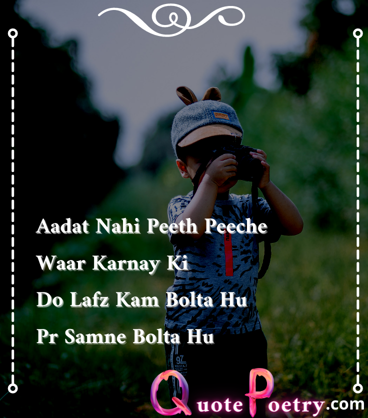 100+ Attitude Status (Quotes) In Urdu Quote Poetry