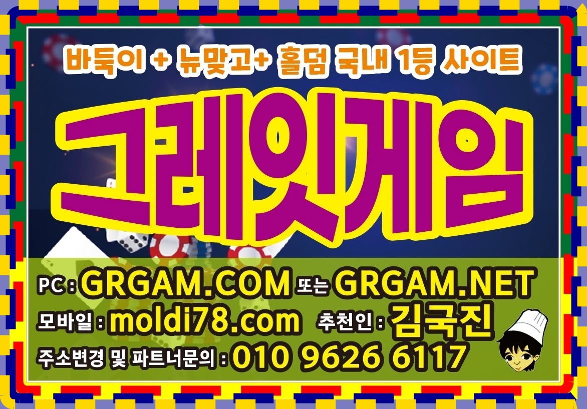 세운전자플라자