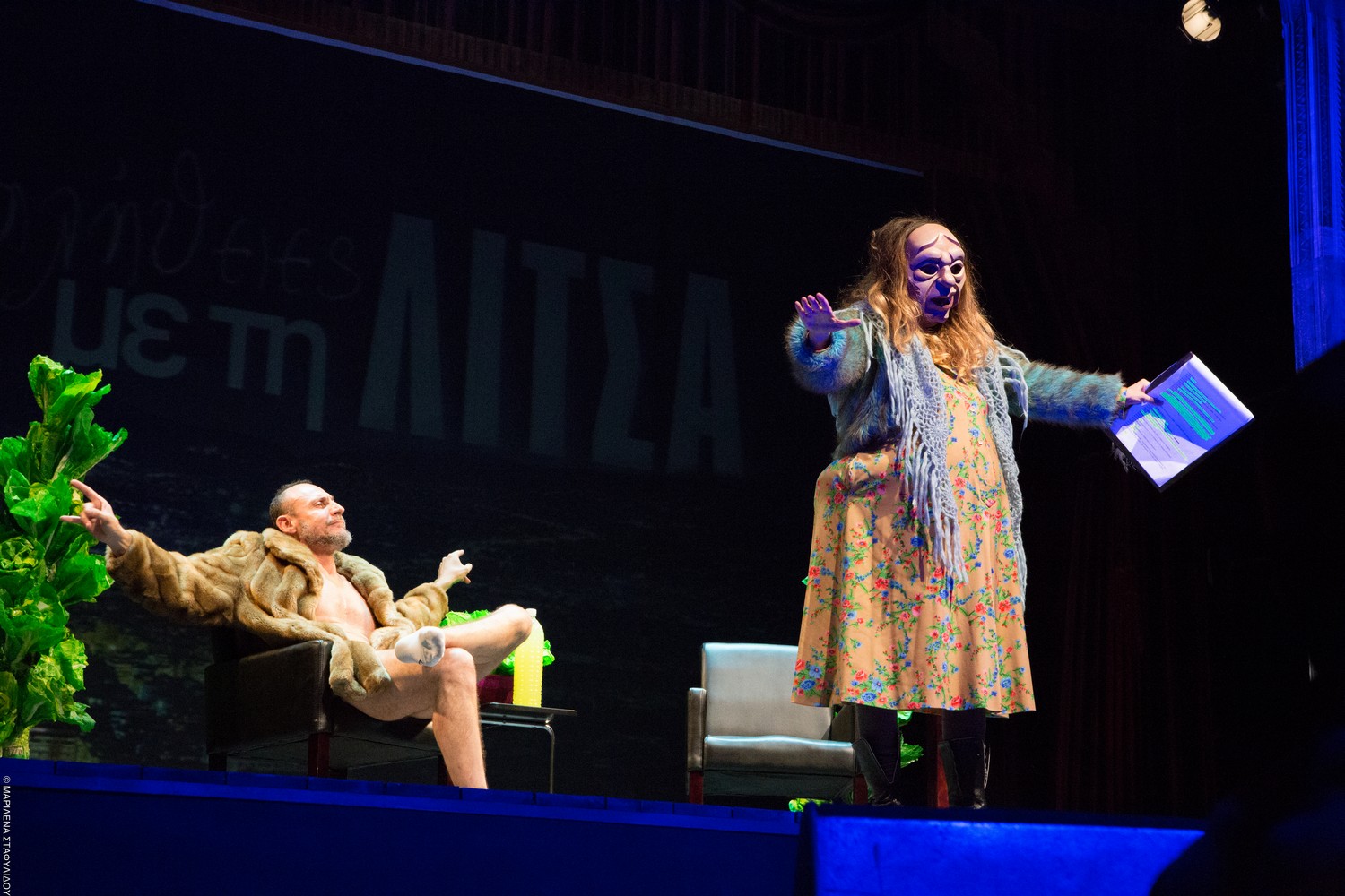 greek freak 2 all star