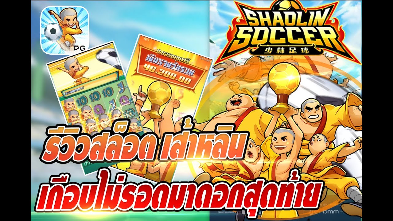 เกมส์  ออนไลน์