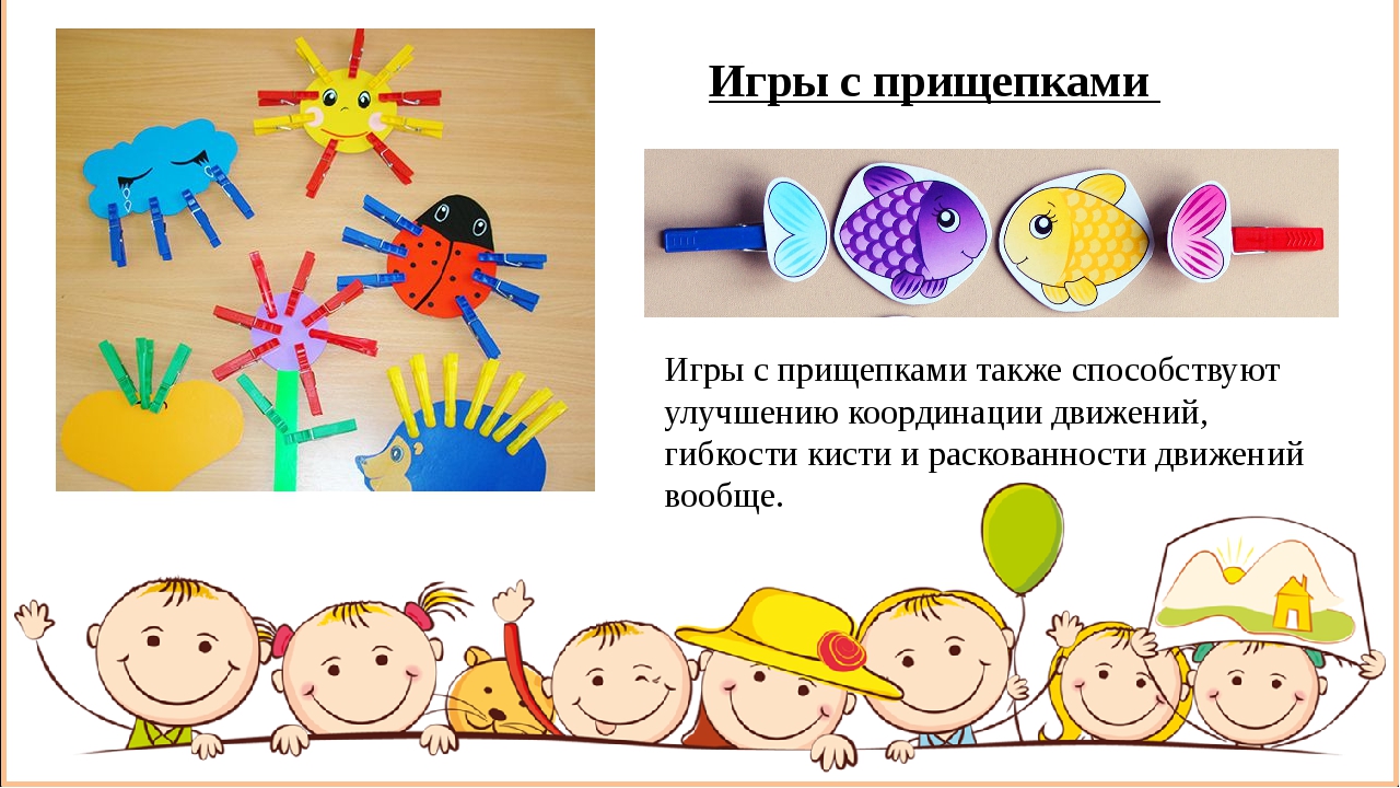 нестандартное оборудование для физкультуры в доу. работа по развитию движений младшая группа. нетрадиционное физкультурное оборудование в детском саду. занятия физкультуры в садике. консультация для родителей о правилах утренней гимнастики.