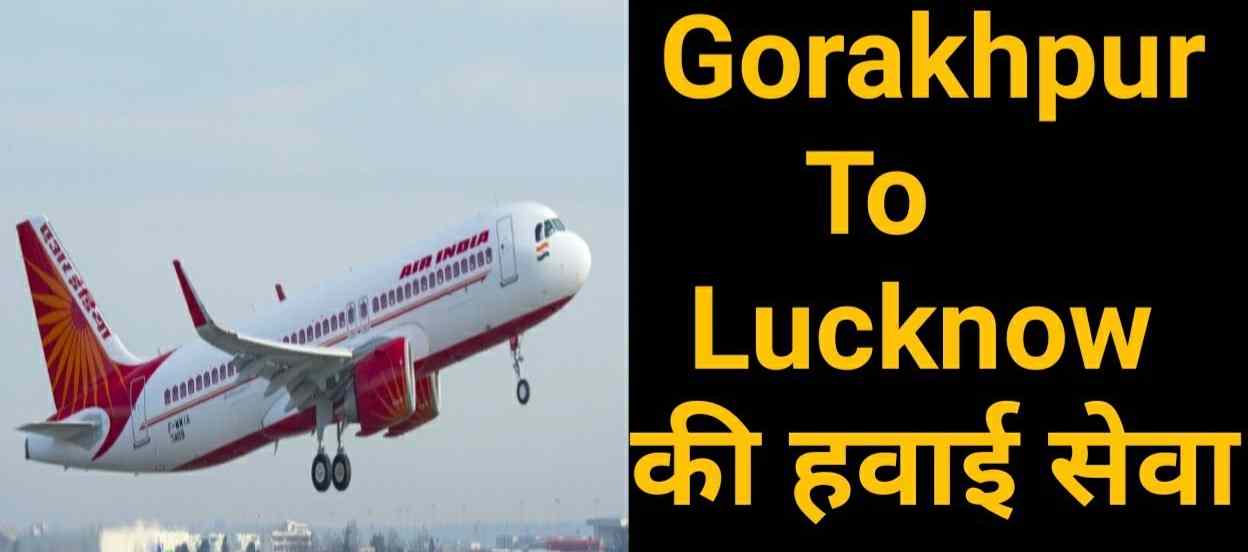 Gorakhpur%2BTo%2BLucknow%2BFlight