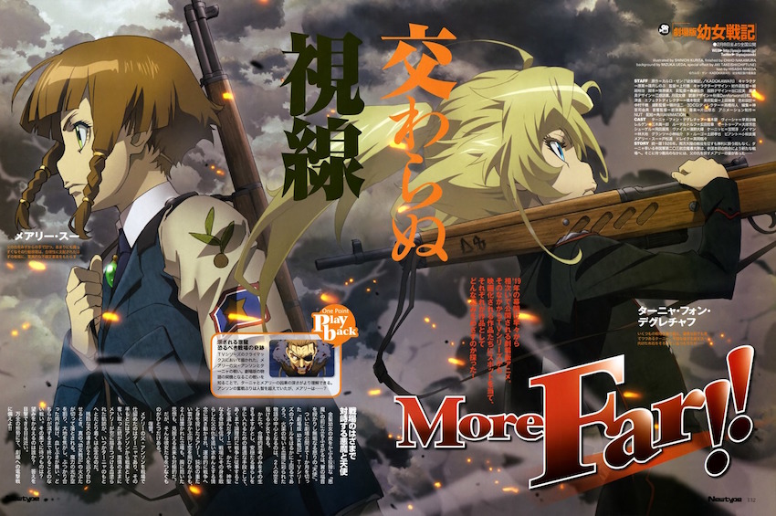Youjo Senki Movie BD | Animebatchhd - Download Anime Batch Subtitle