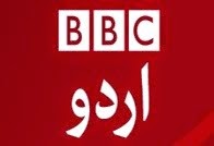BBC- Sairbeen