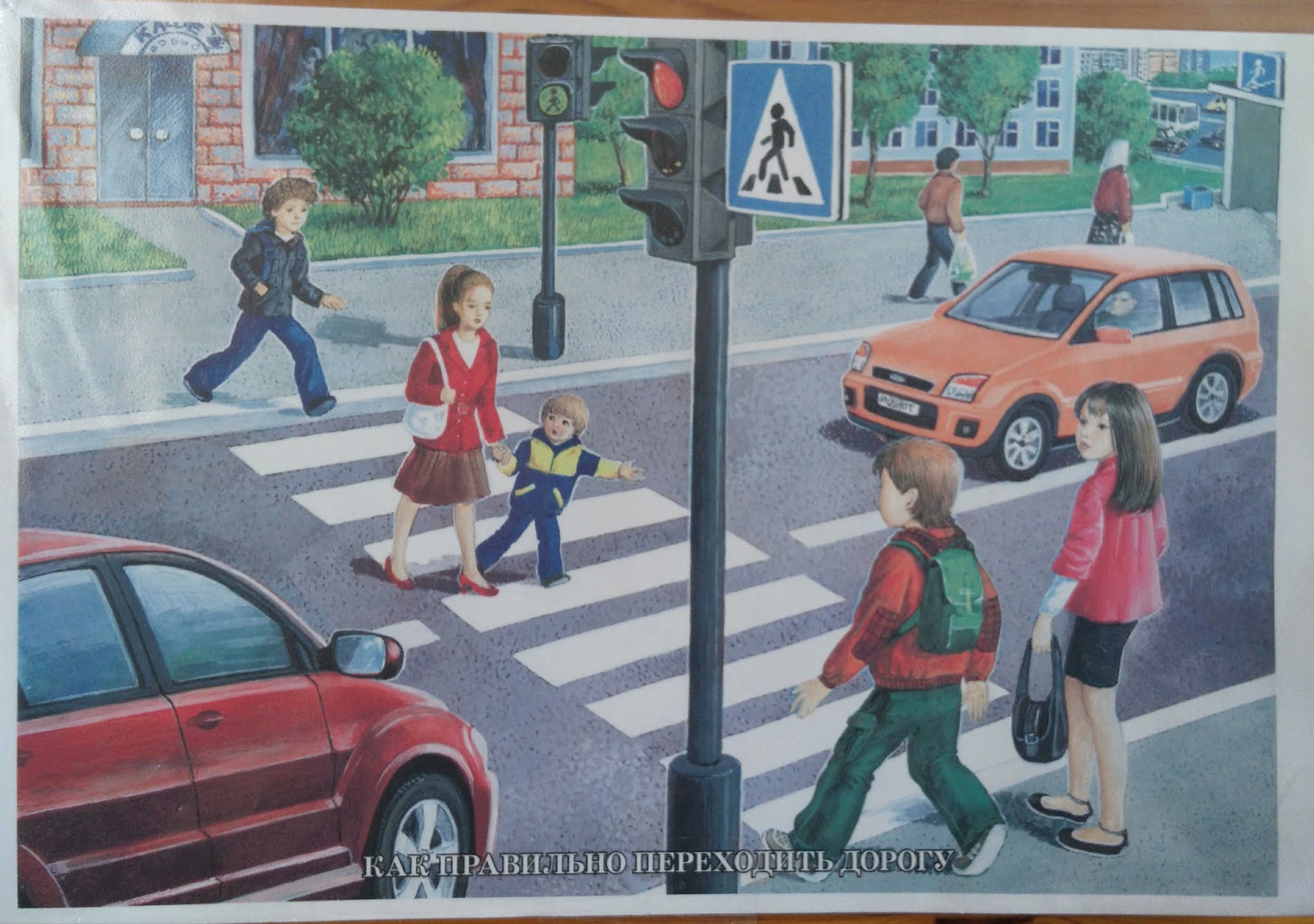 Ситуация пдд для детей. Сюжетная картина на дороге. Ситуации на дороге для детей. Иллюстрации по правилам дорожного движения. ПДД для детей.