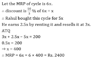 SBI PO Quantitative Aptitude Quiz: 20th May |_22.1