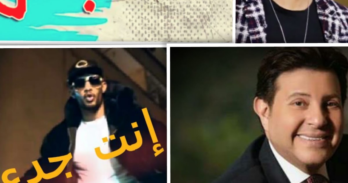 مهرجانات 2020 / تحميل مهرجانات 2020 حمو بيكا - Musiqaa Blog - Xena