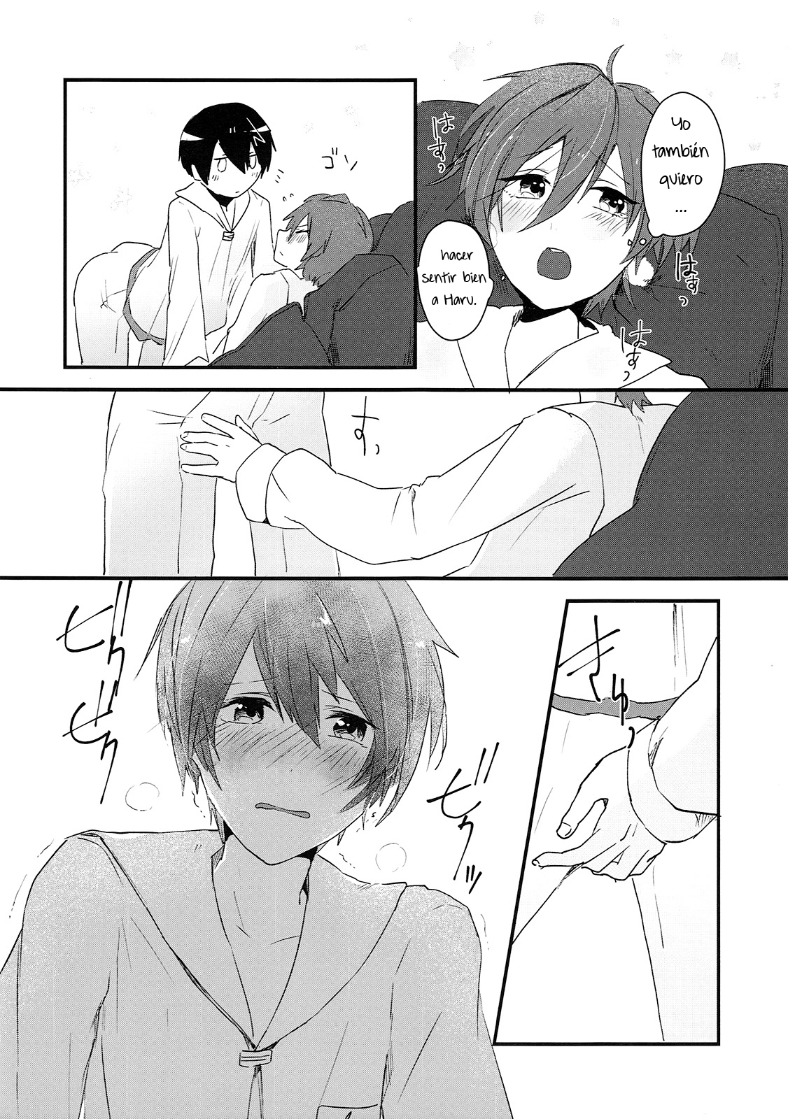 Haruka x Ikuya: Sesenta y Nueve.